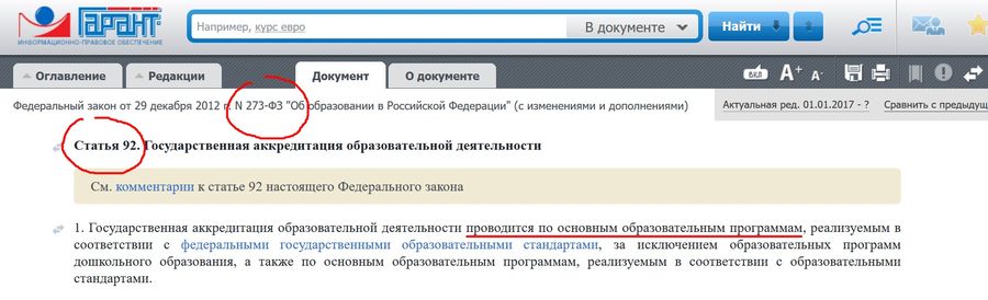 images/stories/bdd/в4.jpg