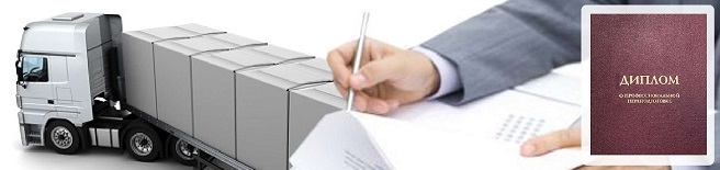 Специалист по БДД Специалист по БДД