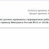 Тестпо БДД_1